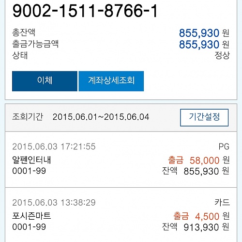 사본 -CROP_20150604_181427.jpg