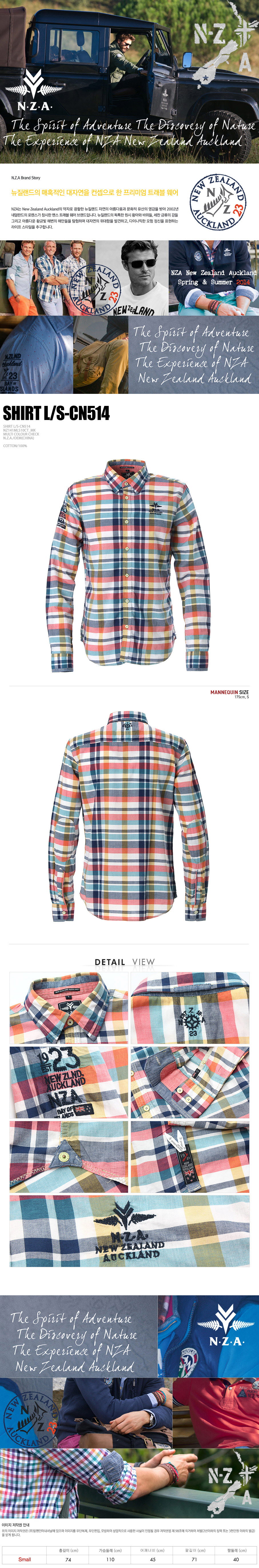 [N.Z.A] SHIRT L/S-CN514 (14CN514C) - MULTI COLOUR CHECK